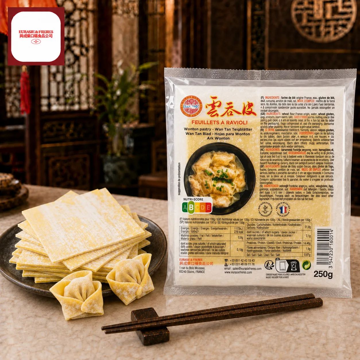 Wonton Wrapper 95 mm