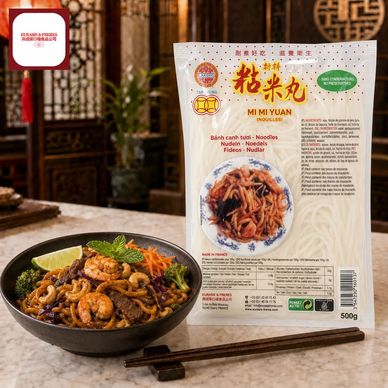 SILVER NEEDLE NOODLES (mi mi yuan)