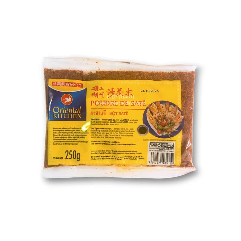Sate Powder (Bột Sa Tế / 万興沙茶粉)
