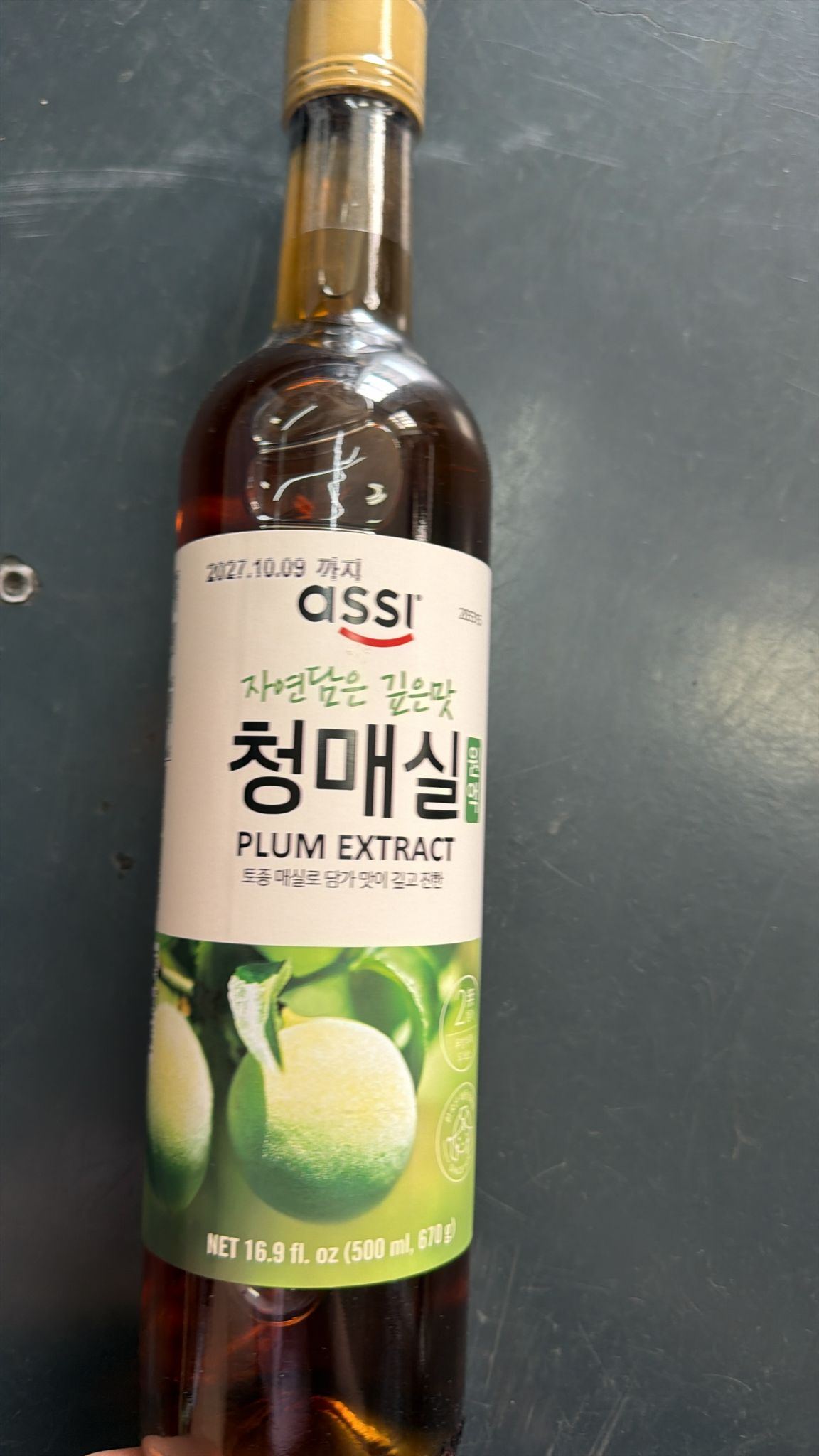 Assi Korean Plum Juice