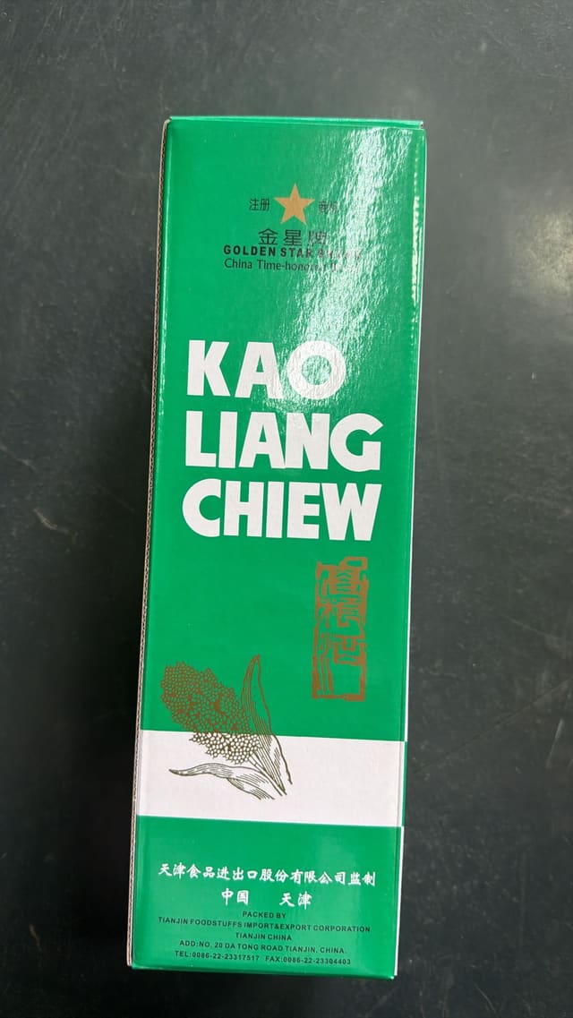 Chinese Sorghum Wine